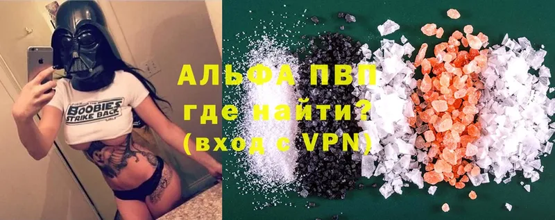 A-PVP СК  Кедровый 