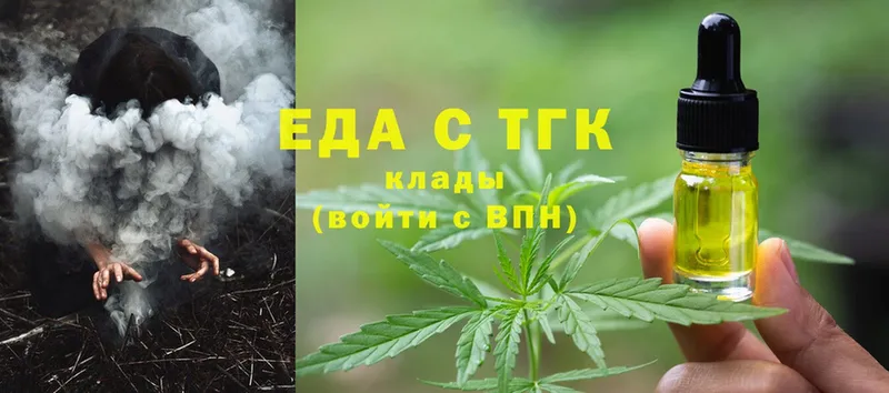 купить закладку  omg   Cannafood марихуана  Кедровый 