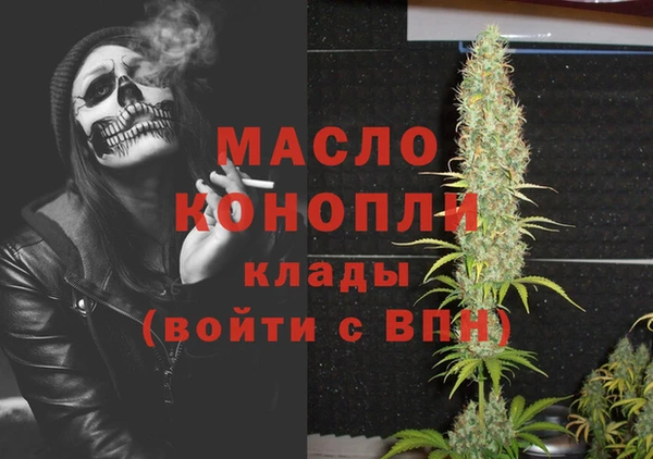 MESCALINE Бугульма